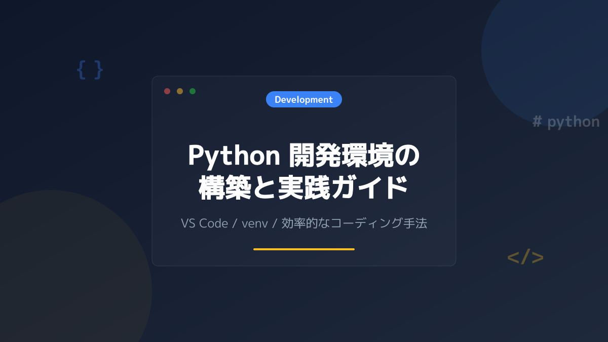 ReAct手法を用いた意思決定メカニズムとループ制御
