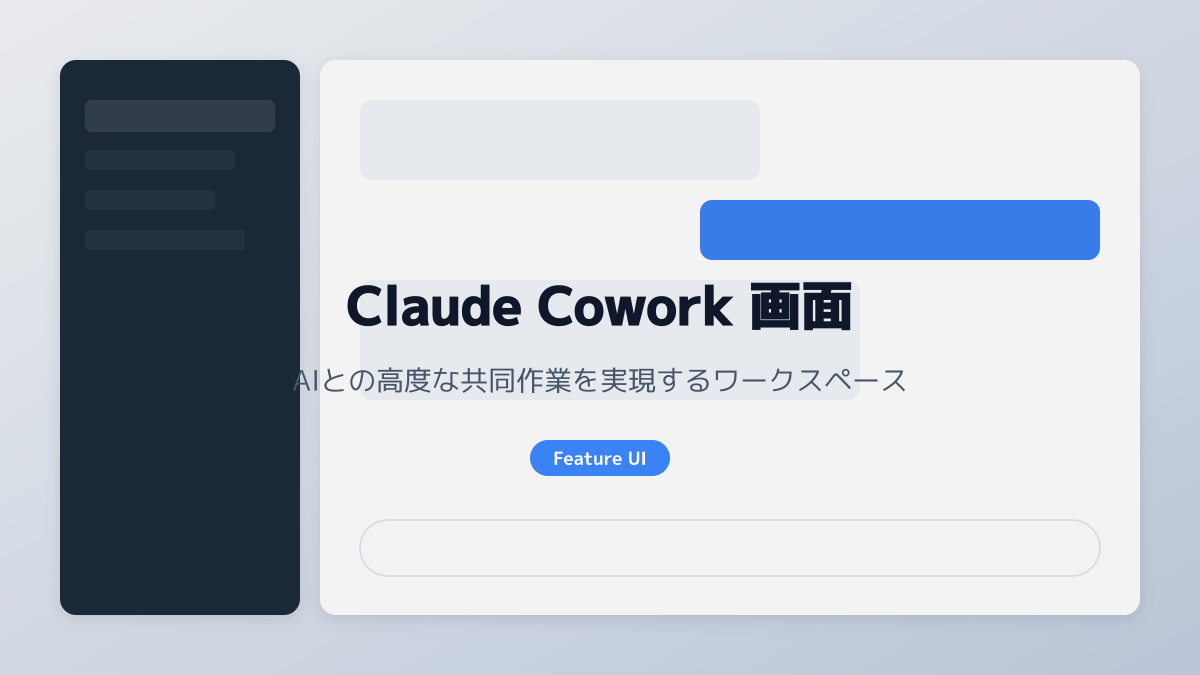 セキュリティ・権限管理の基本