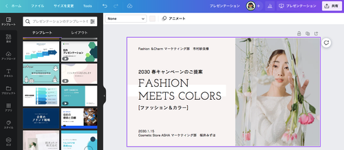 FigmaのUI画面