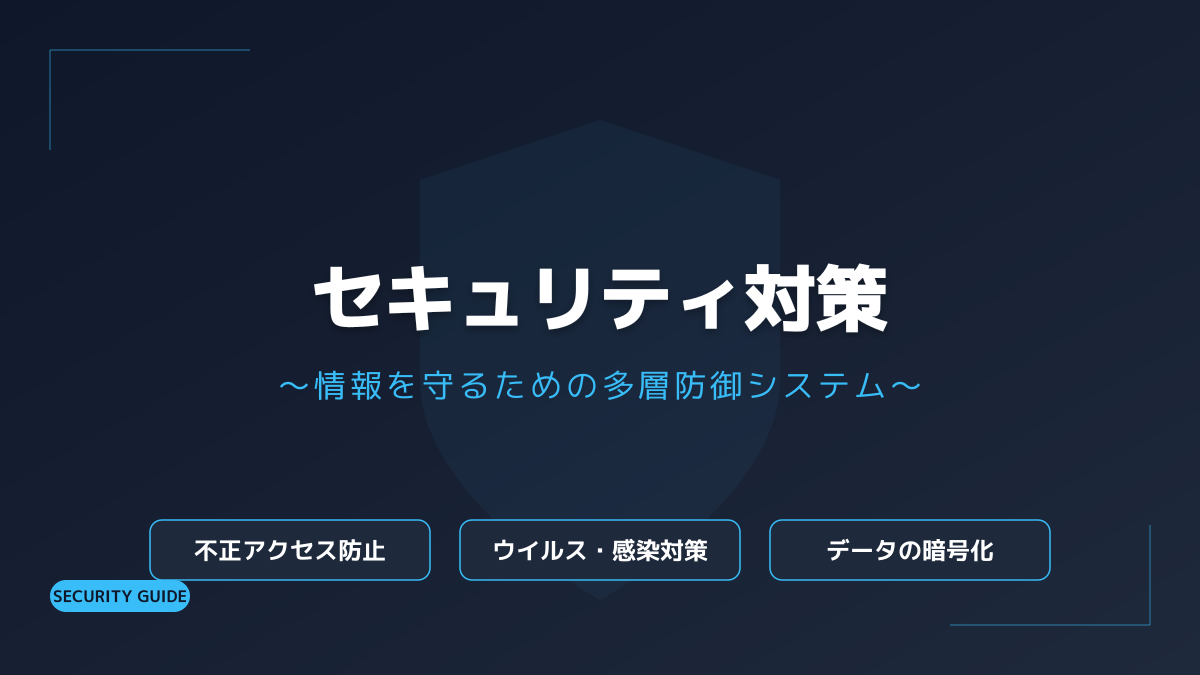 長期運用を見据えたワークフロー設計の図解