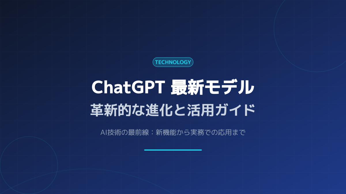 有料プランと無料版の違い