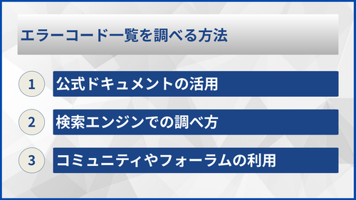 エンジニアチームのイメージ