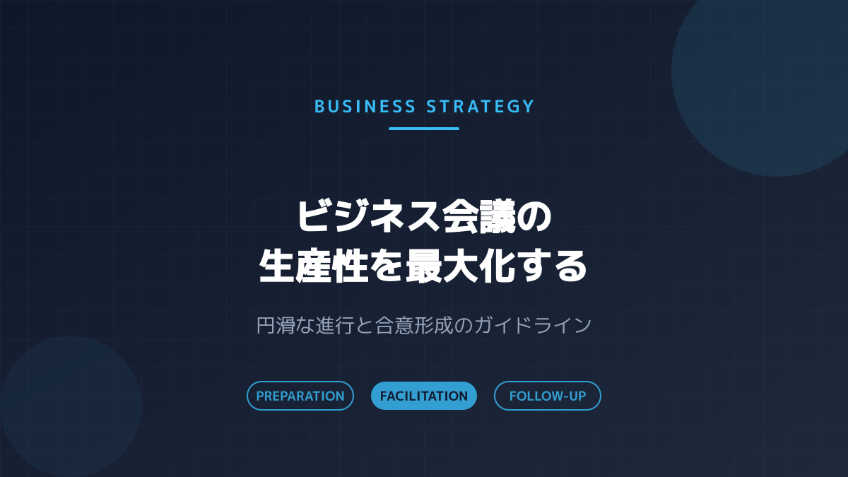 プロンプト管理と評価の図解