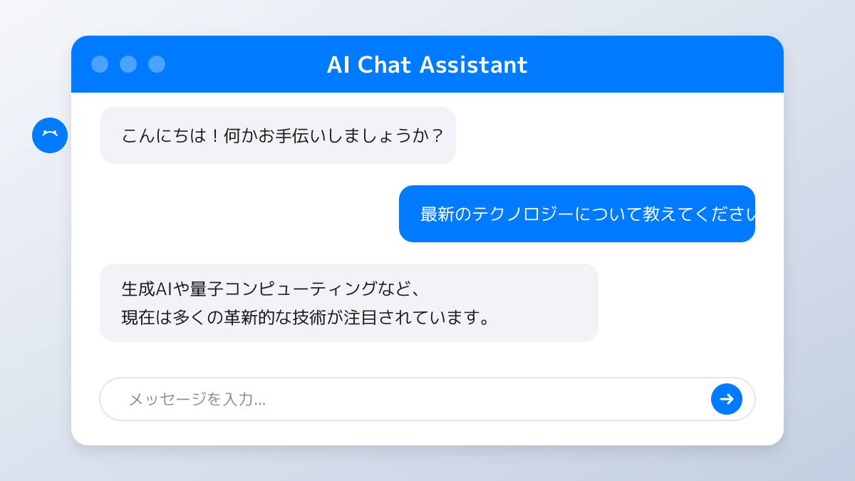プロンプトエンジニアリング 例のポイント2の図解