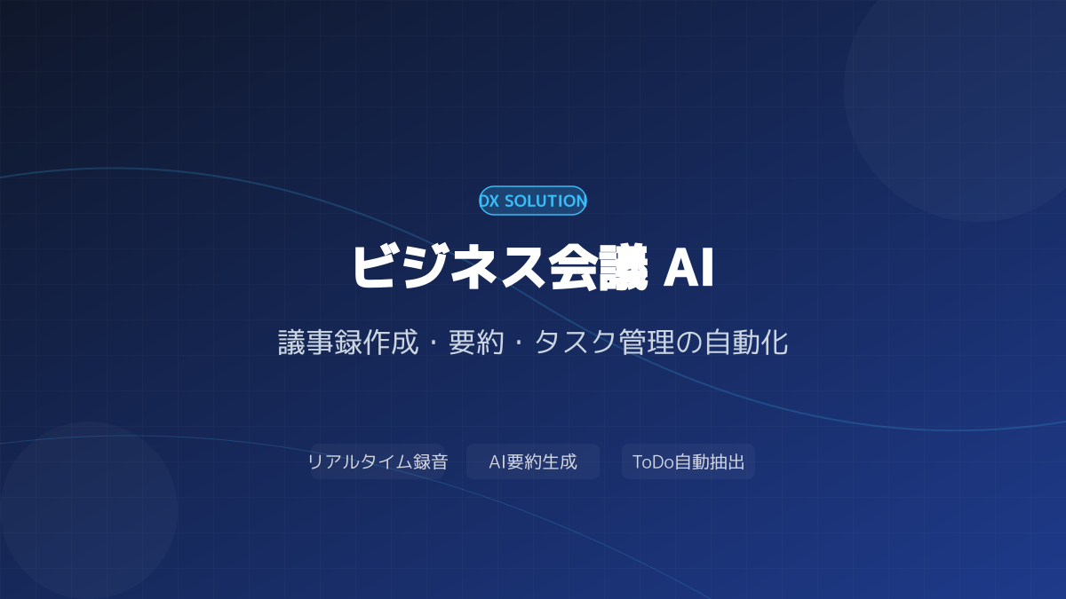 claude in chromeのポイント4の図解