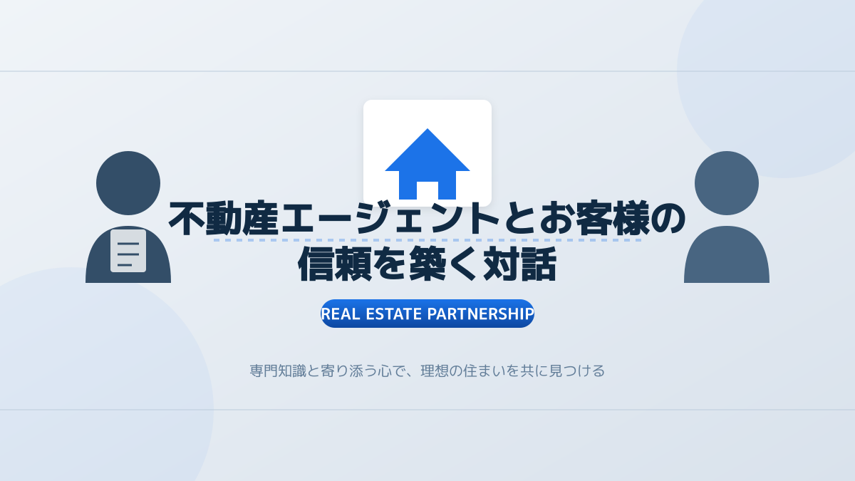 現場運用における注意点と成功のポイントの図解