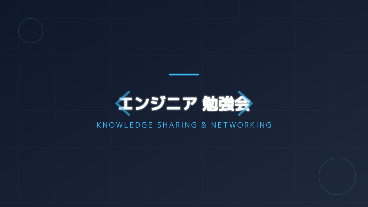技術キャッチアップと学習負担の図解