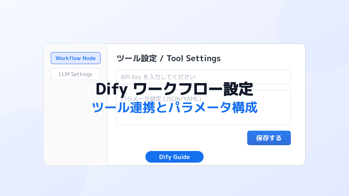 セキュリティと権限管理の設計