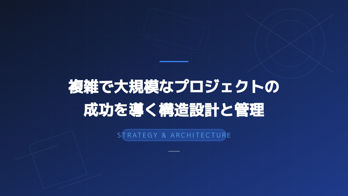 アジャイル開発 メリットのポイント4の図解