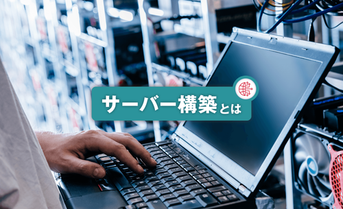 バージョン管理で失敗しないポイントの図解