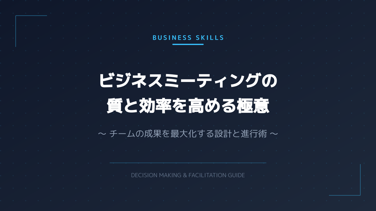 エコシステム連携の比較図