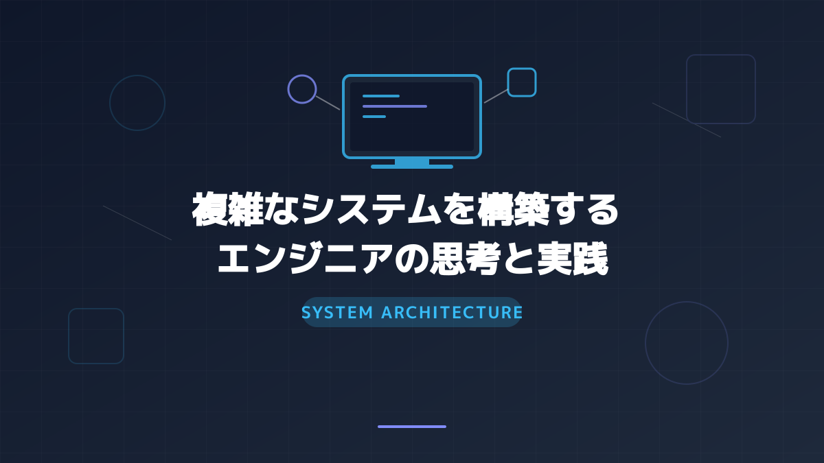 エンジニア不要論の誤解の図解