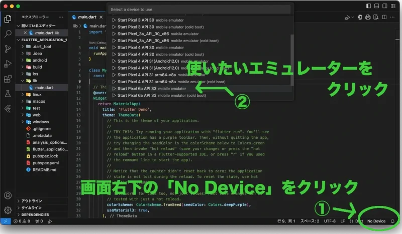 無料ツールを活用したMVP検証に関する画像