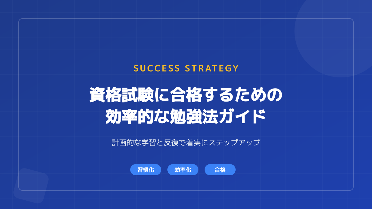 DX推進アドバイザーの役割