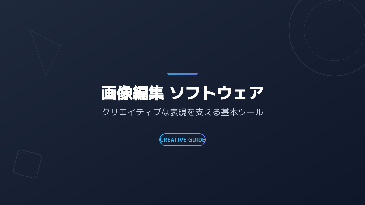 業務を効率化するSlackスタンプの活用術・作り方
