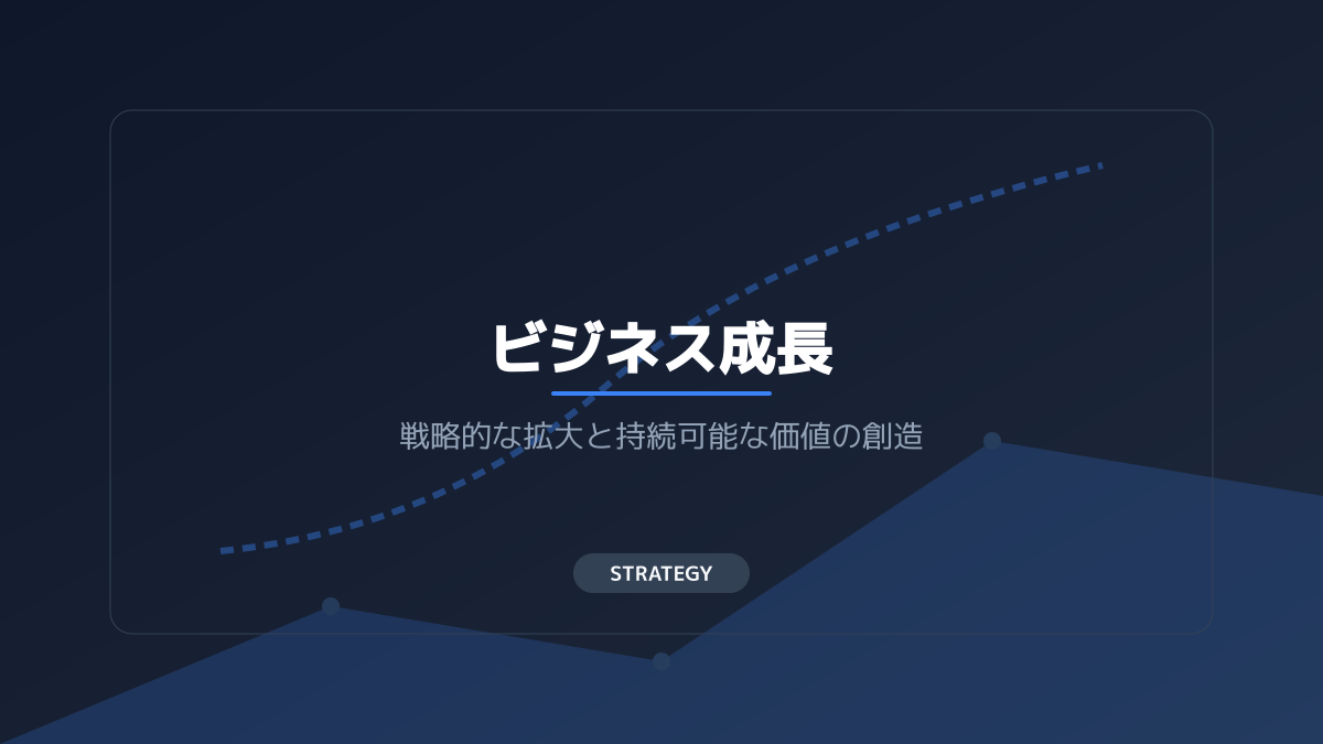プロダクト開発を加速させる資格の活用法