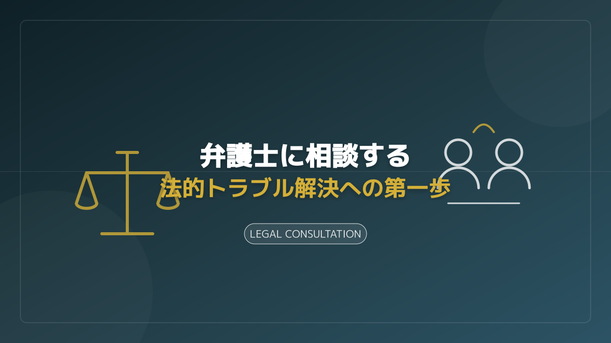 Google Play Consoleの登録