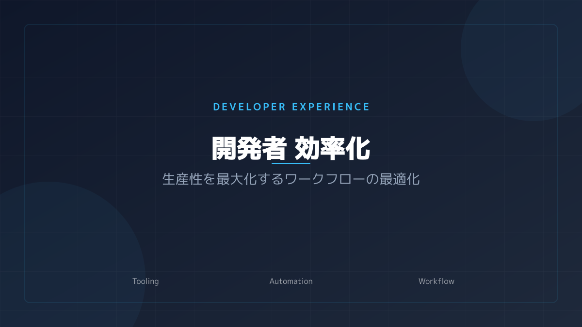 ノーコードAIの適合性の図解