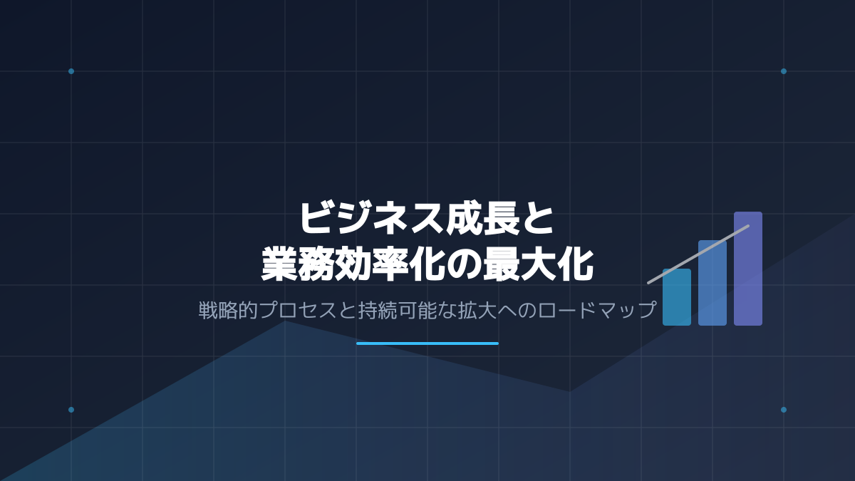 Microsoft製品との連携
