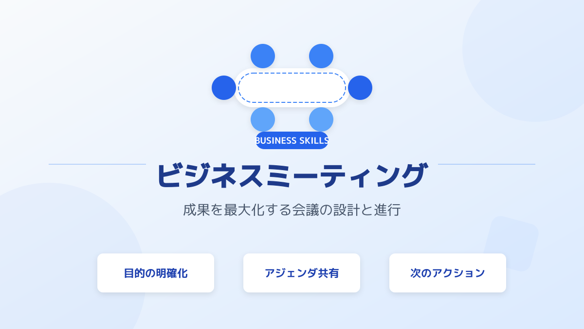 優良な開発会社を見極めるポイントの図解