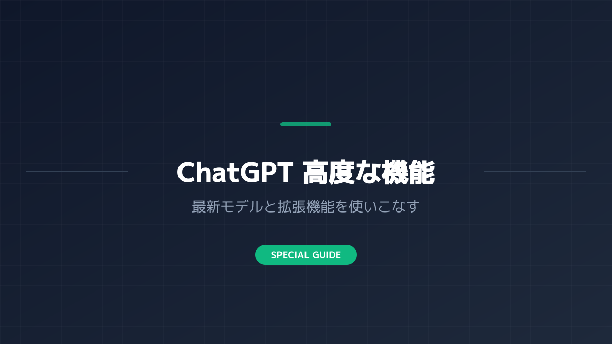 生産性向上とコストパフォーマンス