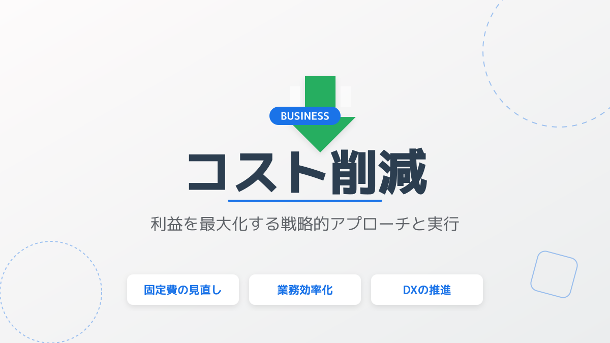 パフォーマンス最適化とGitOps導入の図解