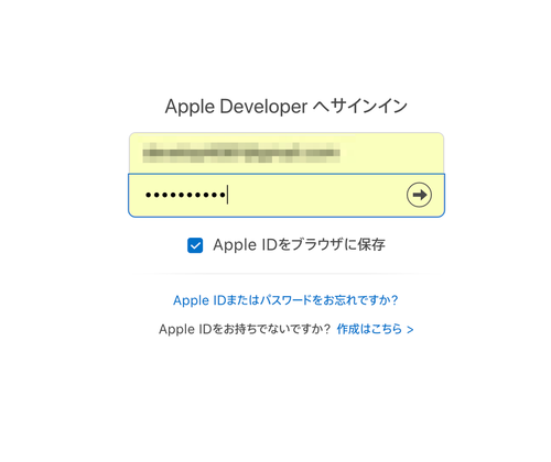 アカウント種別と権限の確認