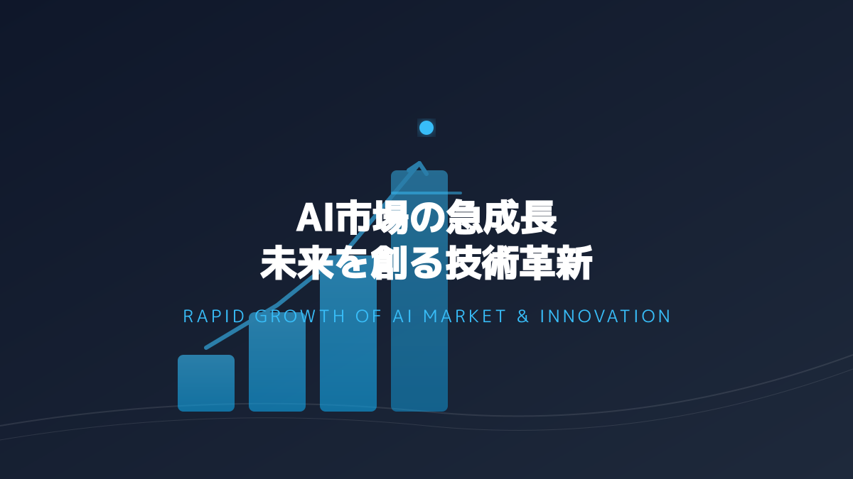 生成AIの比較時に確認すべき導入形態とコストのバランス