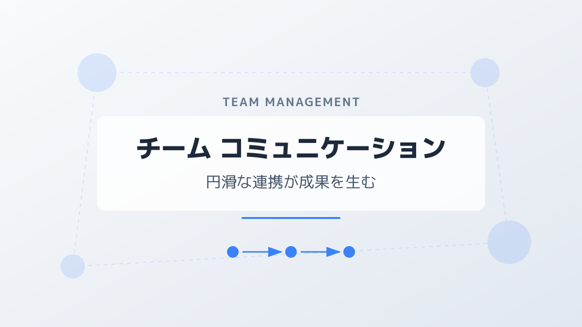 Slack使い方