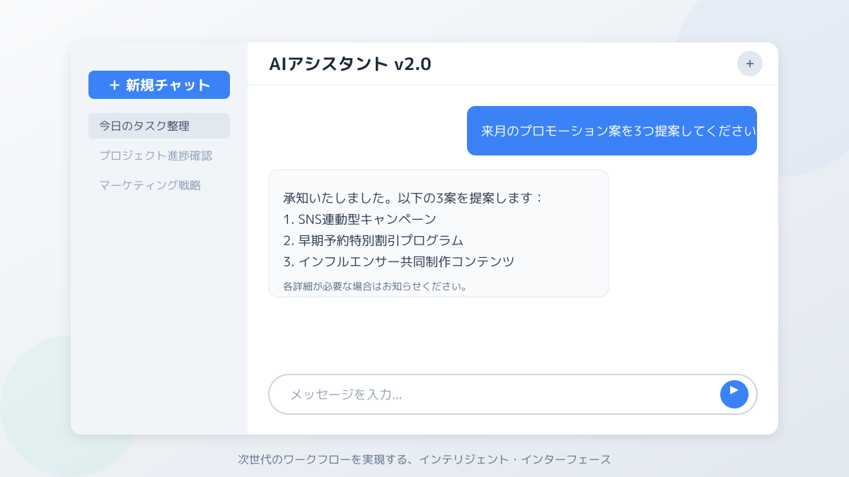 テスト環境とデモアカウントの提供の図解