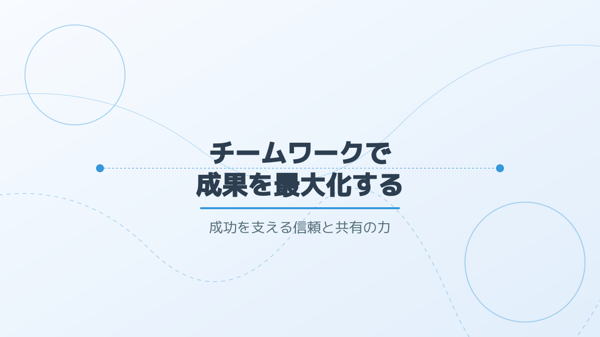 内製化の成功事例