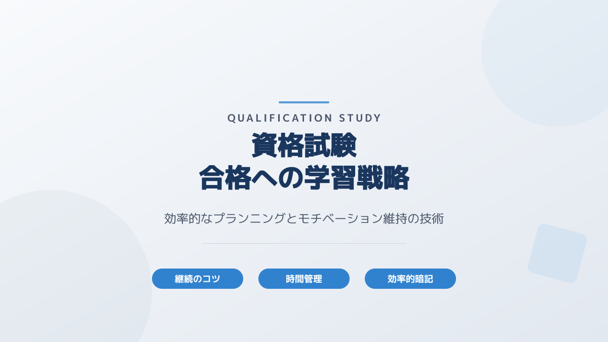 プロダクト開発への応用