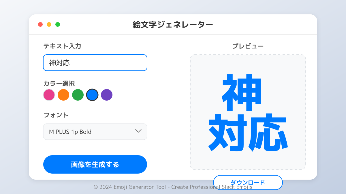 チームに定着させる運用ルールのポイント