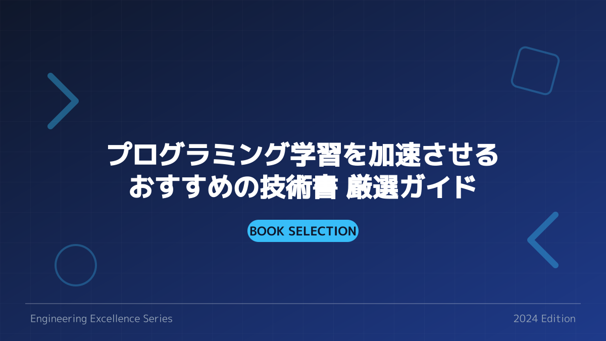 資格とキャリア