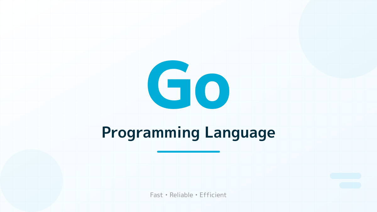 Go言語の特徴