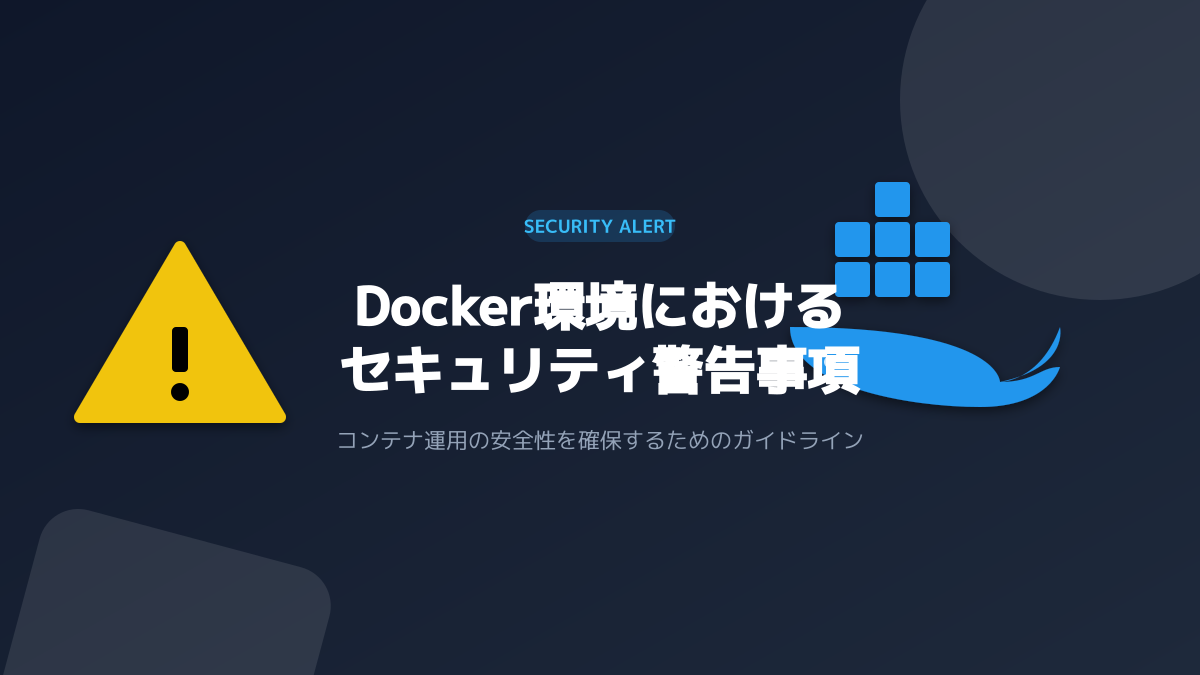 CRIによる標準化