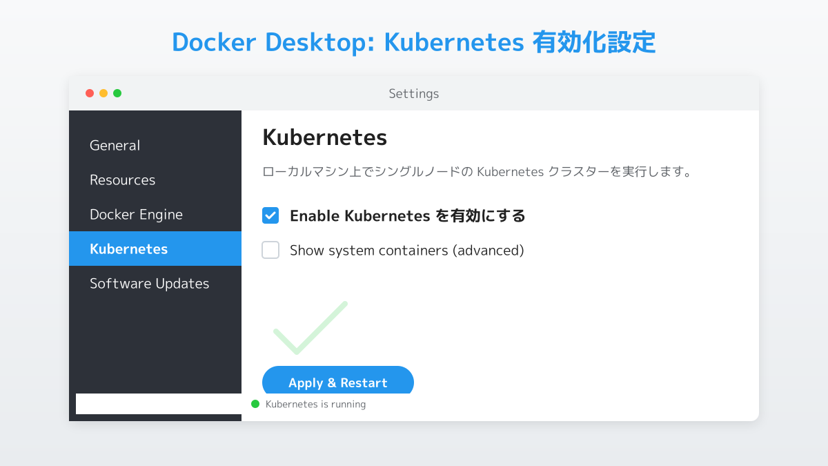 AI時代のデファクトスタンダードとしての役割の図解