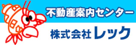 内見で物件を案内する不動産営業担当者