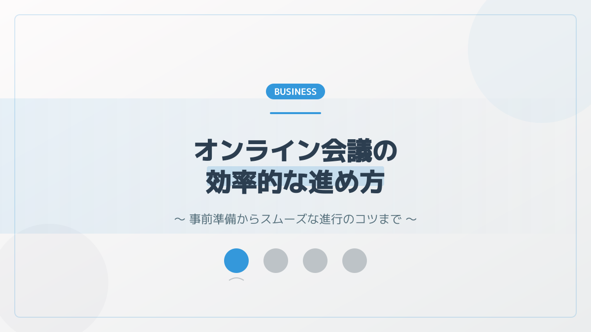 行動データの可視化