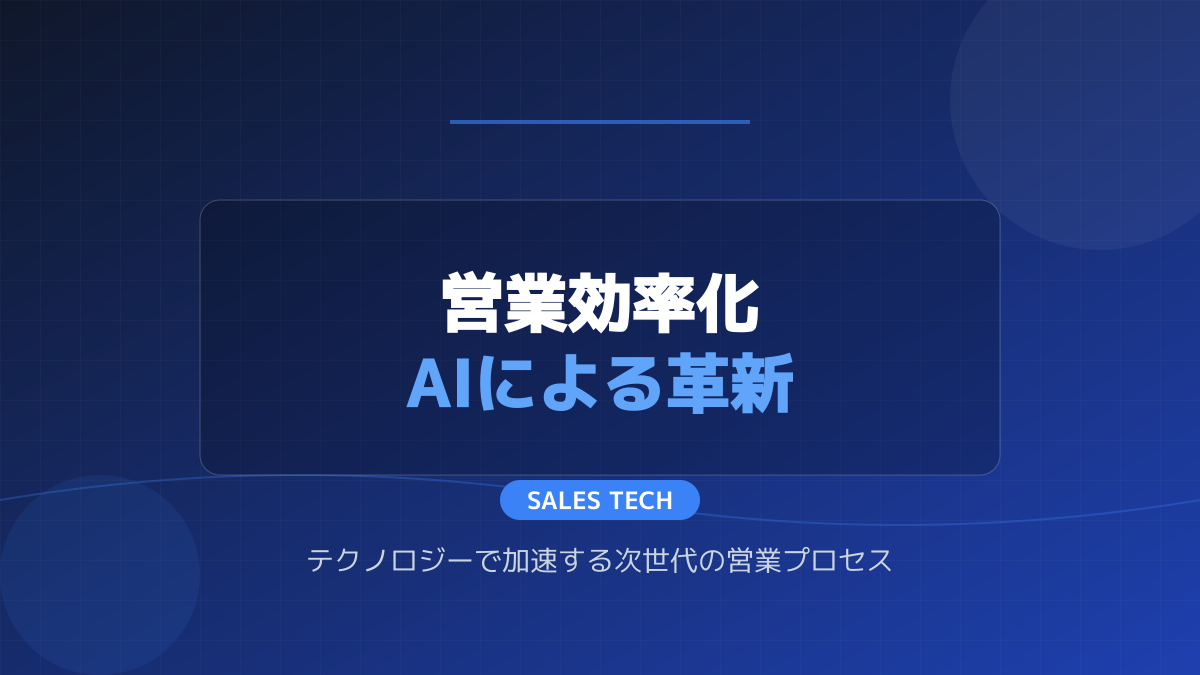 人材紹介の営業がやばいと言われる理由の図解3