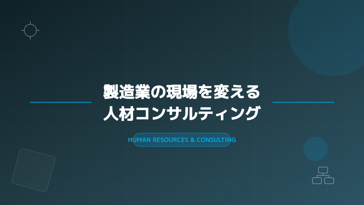 営業ツール比較のポイント5の図解