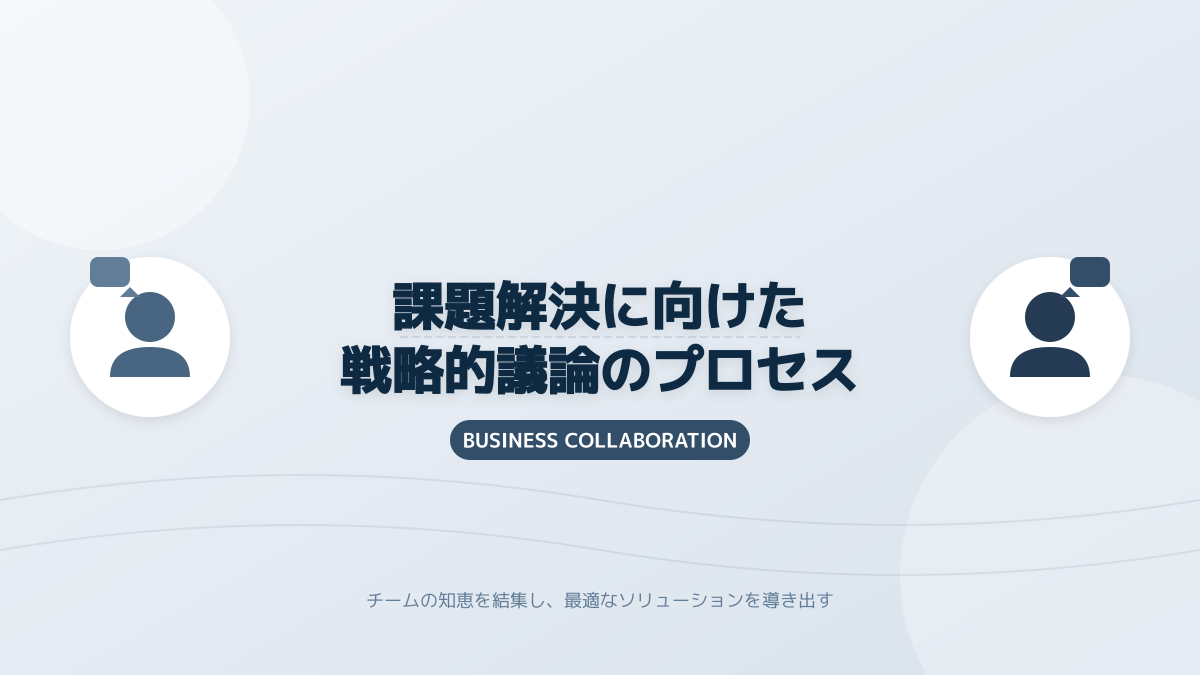 業界別のPoC事例と計画書テンプレートの図解