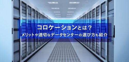 オンプレミス環境で生成AIを導入する手順