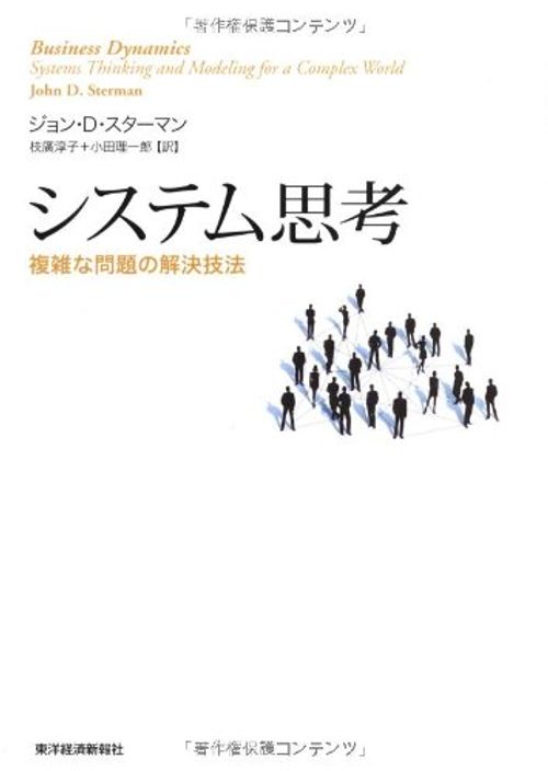 開発チームの柔軟性