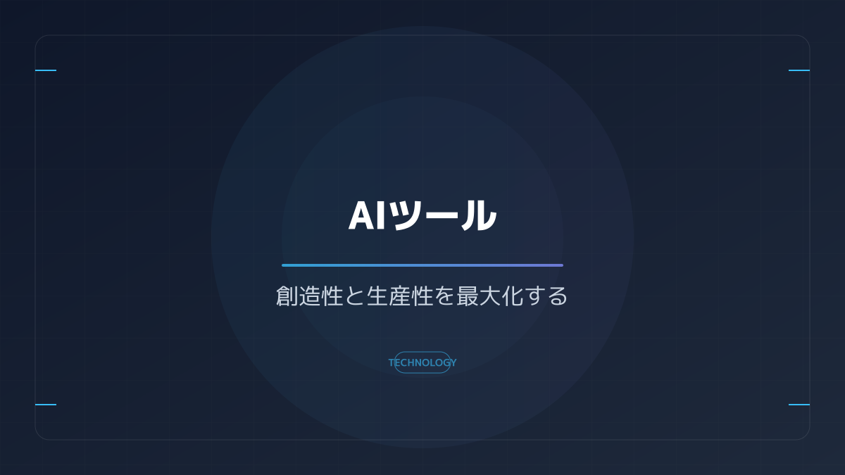 検索意図に合わせたアプローチ