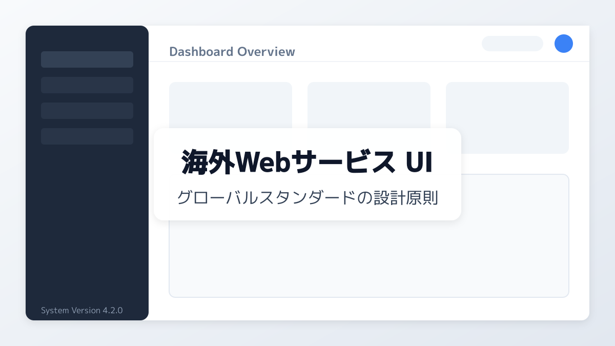 リーンスタートアップ 事例のポイント3の図解