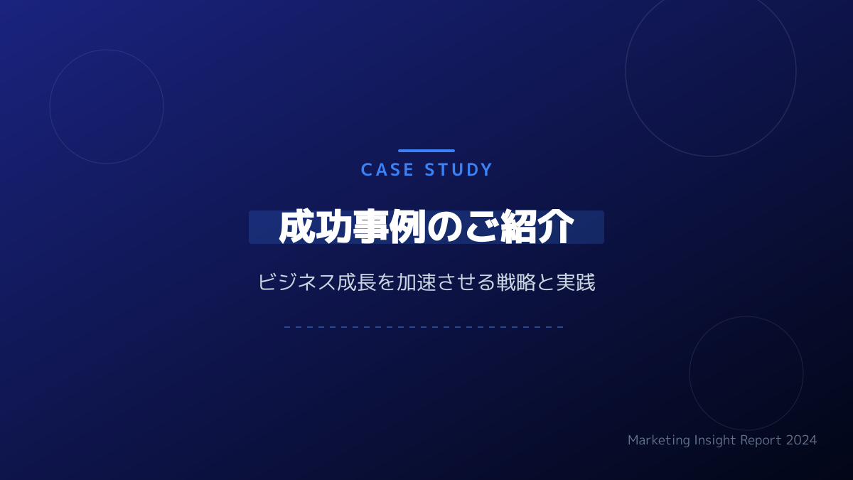 クラウドソーシングのポイント5の図解