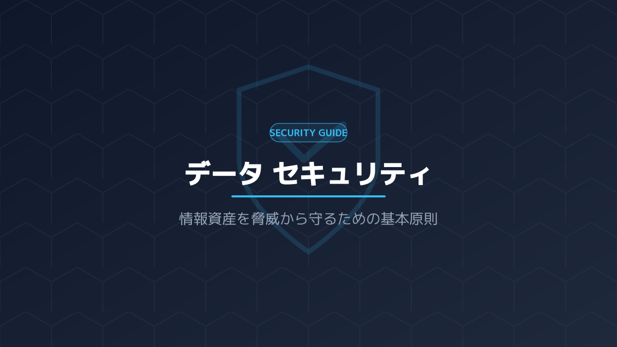 データベース 作り方のポイント6の図解