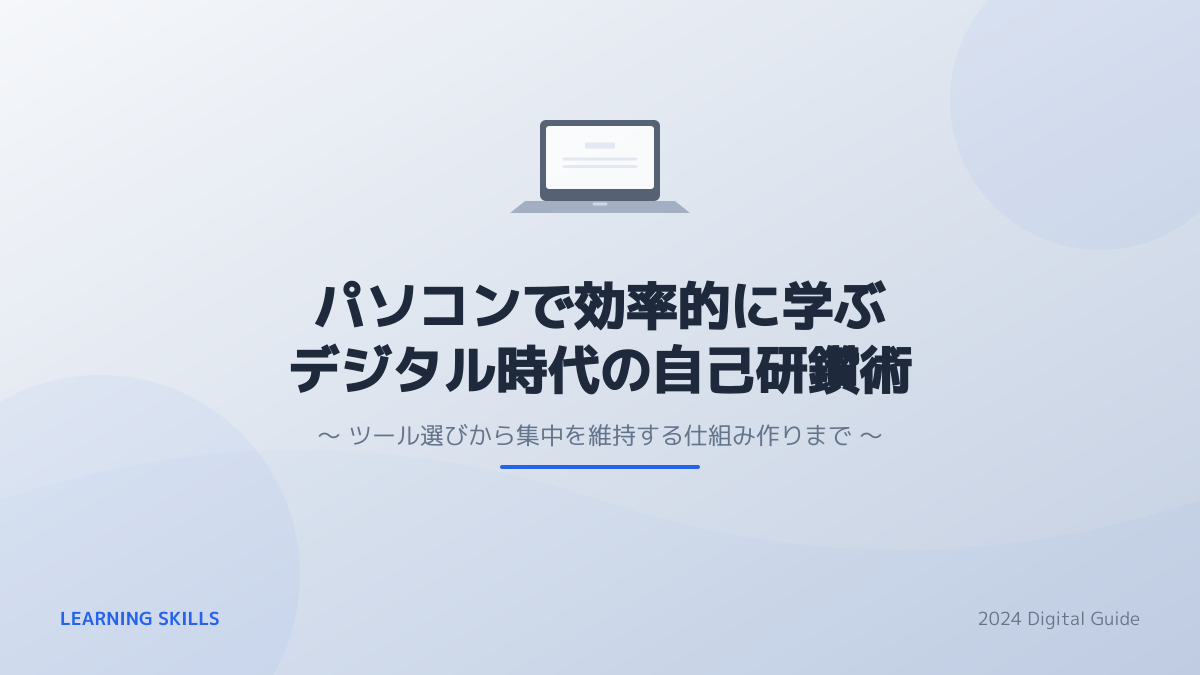 エンジニア未経験からの転職意義