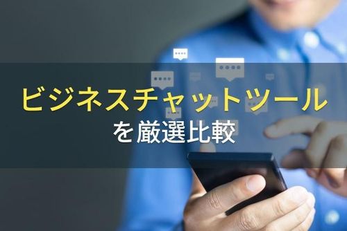 解決策の策定とAIツールの選定